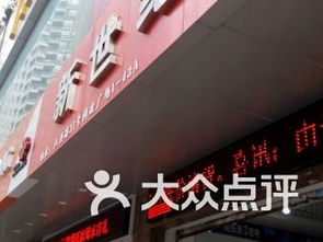 嘉成貿(mào)易部數(shù)碼產(chǎn)品批發(fā)指南 南泰路168號南泰食品批發(fā)市場E10檔全面解析