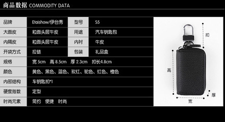 批發(fā)工廠直銷 高檔牛皮系列真皮鑰匙扣與汽車鑰匙包，品質(zhì)與實惠兼具