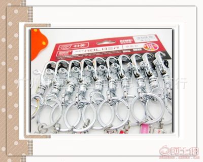 日美簡約鑰匙扣腰扣201A排裝金屬鎖扣 品質(zhì)掛件，批發(fā)優(yōu)選