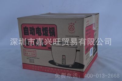 三角6L950W電飯鍋 工廠飯?zhí)酶咝Ч?jié)能之選