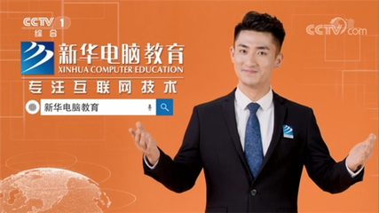 2021中考沖刺 借助教育科技實現彎道超車