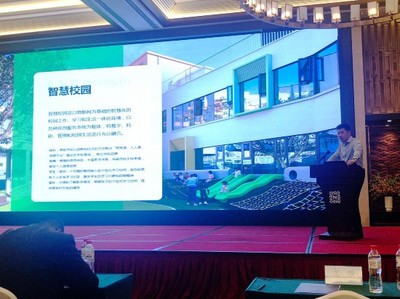 攜手并進(jìn)，智創(chuàng)未來(lái) 安道教育亮相遼寧省電教館長(zhǎng)會(huì)，共繪教育信息化新藍(lán)圖