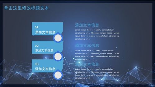 藍(lán)色科技，智啟未來(lái) 教育軟件技術(shù)開(kāi)發(fā)新品發(fā)布